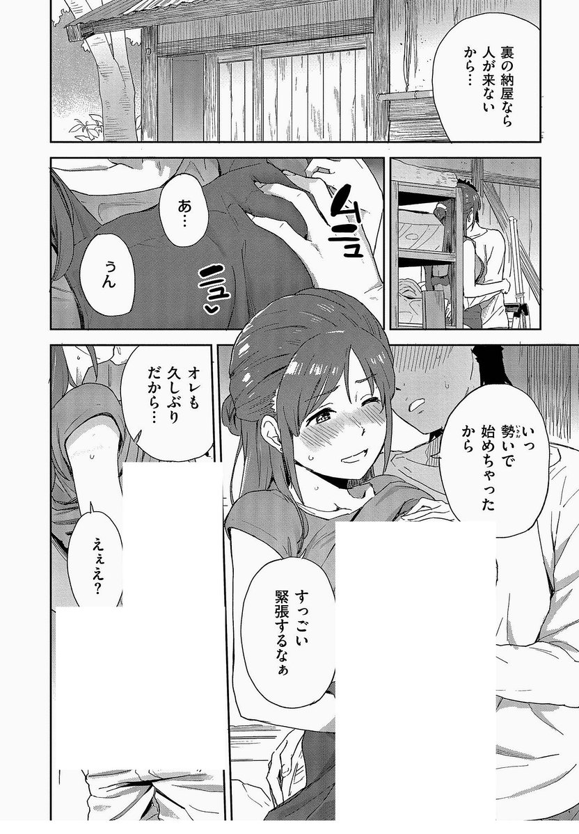 Roforce's tweet photo. https://t.co/2OeRMkrn1M