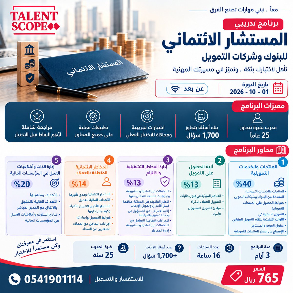 topcertificate tweet picture