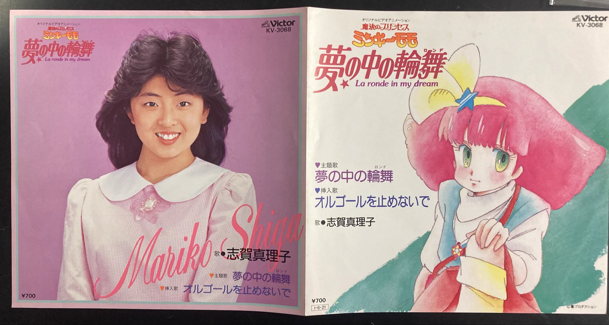 神保町タクト na platformě X: „本日入荷の中古レコードから。 志賀