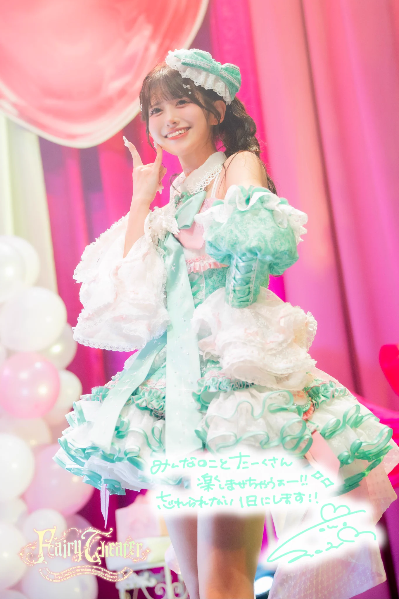 Pretty Chuu 【Official】 (@Pretty_Chuu_) / X