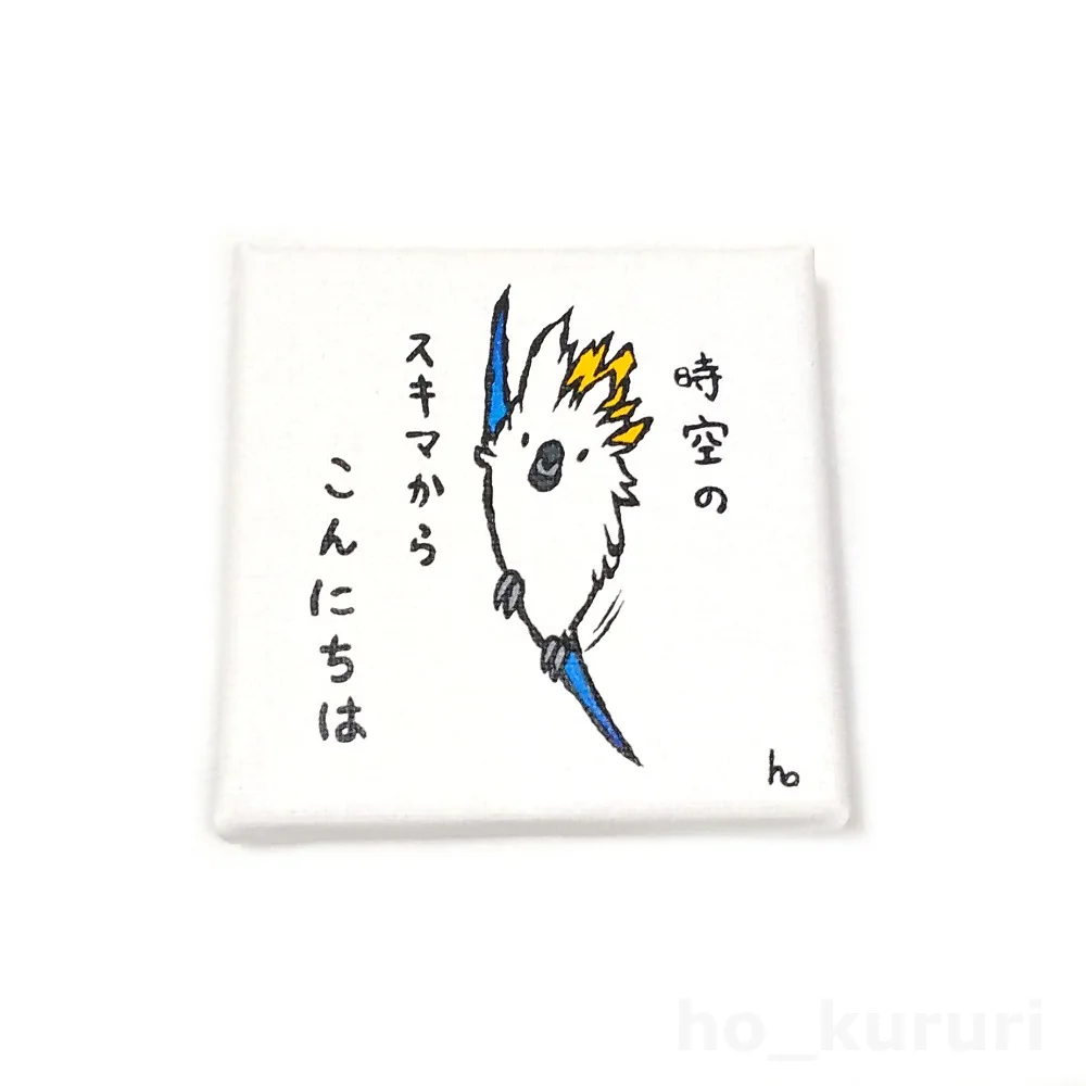 キャンバス油絵 アンディ こぼれた種をついばむ鳥 鳥（葉永青による