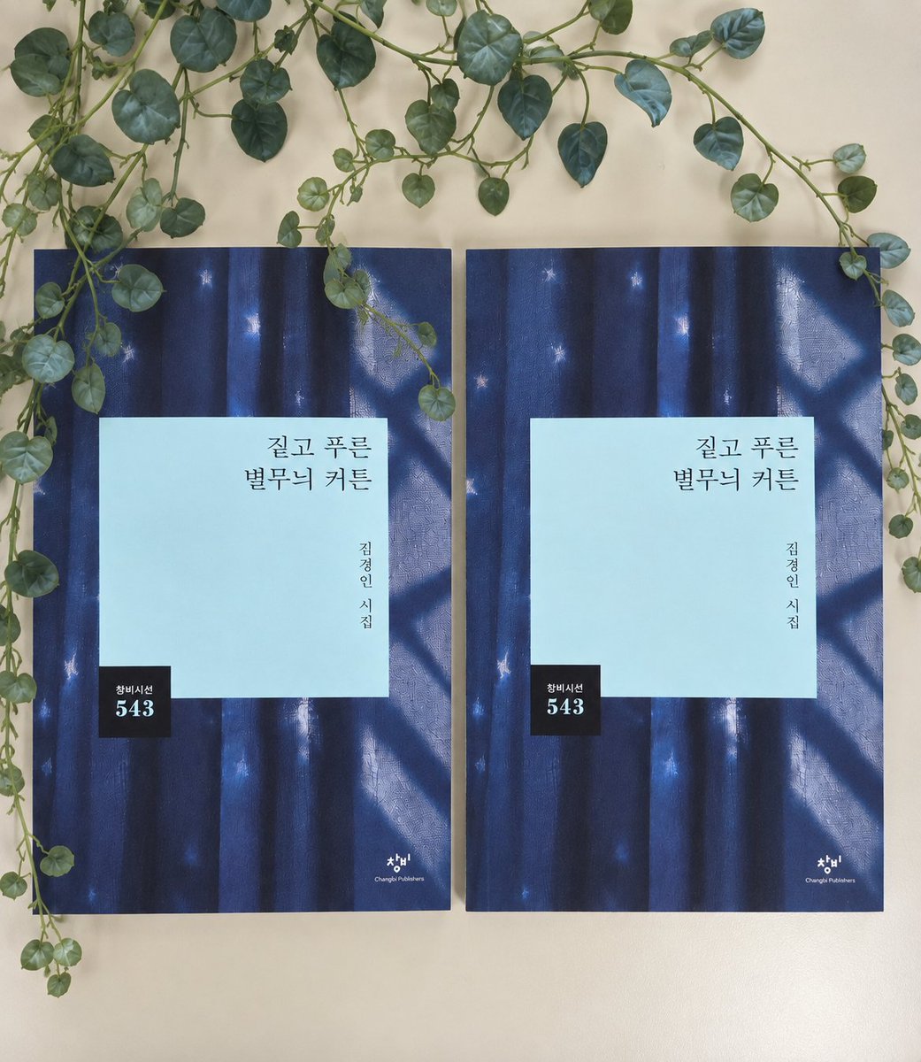 jmbvg0's tweet photo. 여름을 함께 보내고 가을에 펼칩니다 https://t.co/vnFDMY5cK2