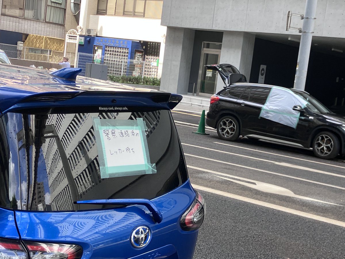 JapanCarSharing's tweet photo. 【独自推計を発表しました】  千葉豪雨で被災した車は、約3万台。 うち約15,000台は車両保険の対象外で、修理費も買い替え費用も自己負担になります。  車の被害を数える公的な仕組みは、この国にありません。 だから、私たちが数えました。  https://t.co/3mkgpWcCYY

推計の方法はシンプルです。

車両保険を請求できるのは、保険に入っている人だけ。つまり報道された請求件数は「保険に入っていた分」だけの数字です。

大手損保4社の請求 13,800件超
÷ 千葉県の車両保険加入率 50.5%
＝ 約27,300台（下限値）

そして、もうひとつ分かったことがあります。

千葉県の車両保険加入率は50.5%。
つまり被災車両のうち約1万5,000台は、保険の対象外です。

修理費も買い替え費用も、全額自己負担。
自賠責保険は水没を補償しません。
ローンだけが残る方もいます。

私たちは13か所の臨時��点で、車の無償貸出を続けています。
千葉県内だけで816件の貸出要請が届いています。

さらに11月、当会が持つ車の保険料が料率改定で1台あたり約1.4倍に。
毎月100万円超の負担増になる見込みです。

財源がなければ、貸せる車を減らすしかありません。

9月30日まで、クラウドファンディングに挑戦しています。

もともと平時の備えとして500万円で始めましたが、
備えを整えている最中に、備えを使い切る災害が続きました。

目標を1,000万円に引き上げます。

15,000円のご支援で、1台の車を1か月間、被災された方へ無償で貸し出すことができます。

1台の車が、誰かの通院を支えます。
仕事に戻るための一歩を支えます。
生活を立て直し、日常を取り戻す力になります。

もちろん、金額にかかわらず、一つひとつのご支援が、被災地���車を届ける力になります。
応援よろしくお願いいたします。
https://t.co/3autkD08MC