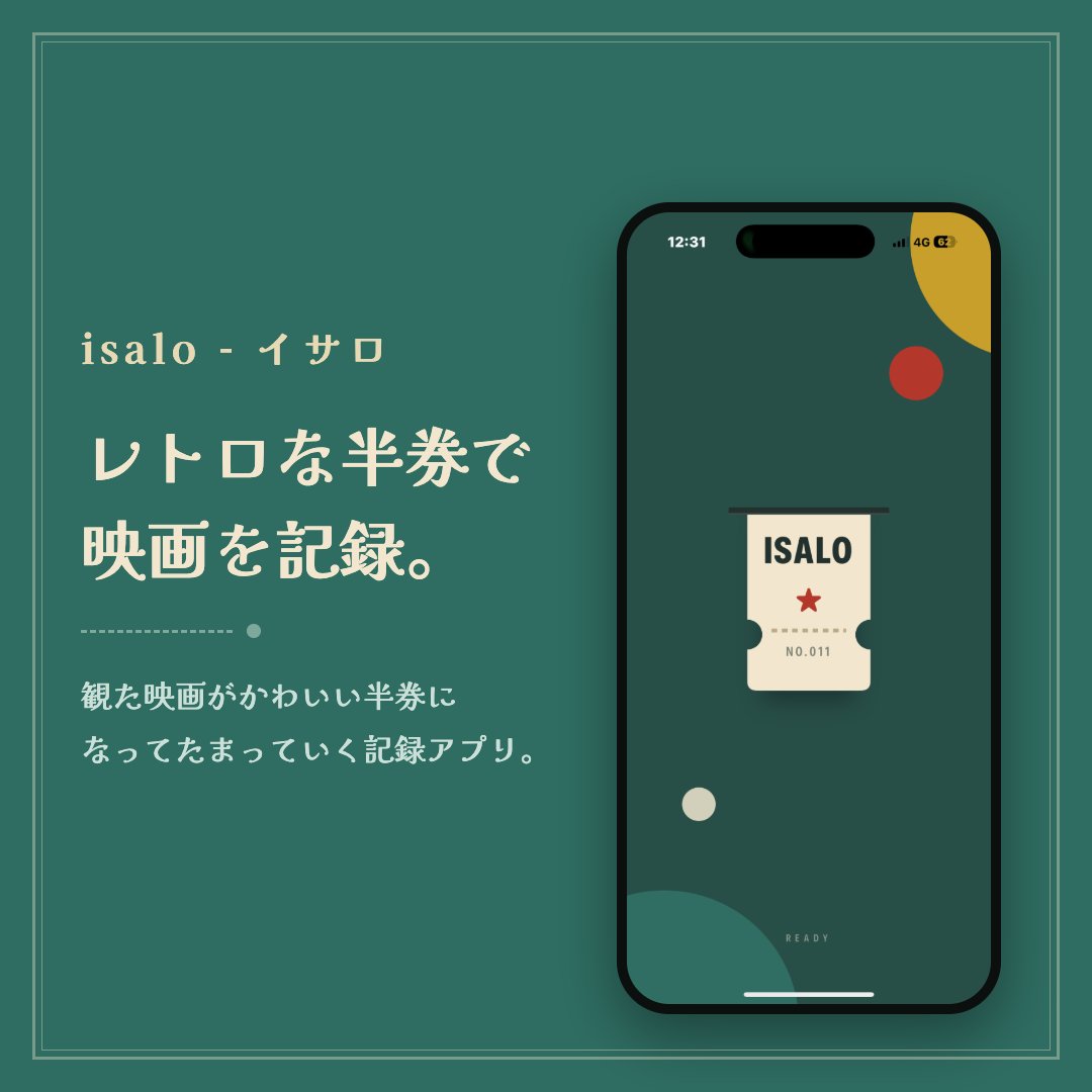 AgoHomeAgo's tweet photo. isalo - 映画記録アプリ
リリースしました！

自分好みのデザインと機能を盛り込んでます！

・他人のレビュー表示は無し
・複数回視聴に対応
・カレンダーで記録や見たい映画を管理
・豊富な統計表示

映画記録アプリを探している方はぜひ！！

⬇️インストールリンク⬇️ https://t.co/IPf1M8J2CE