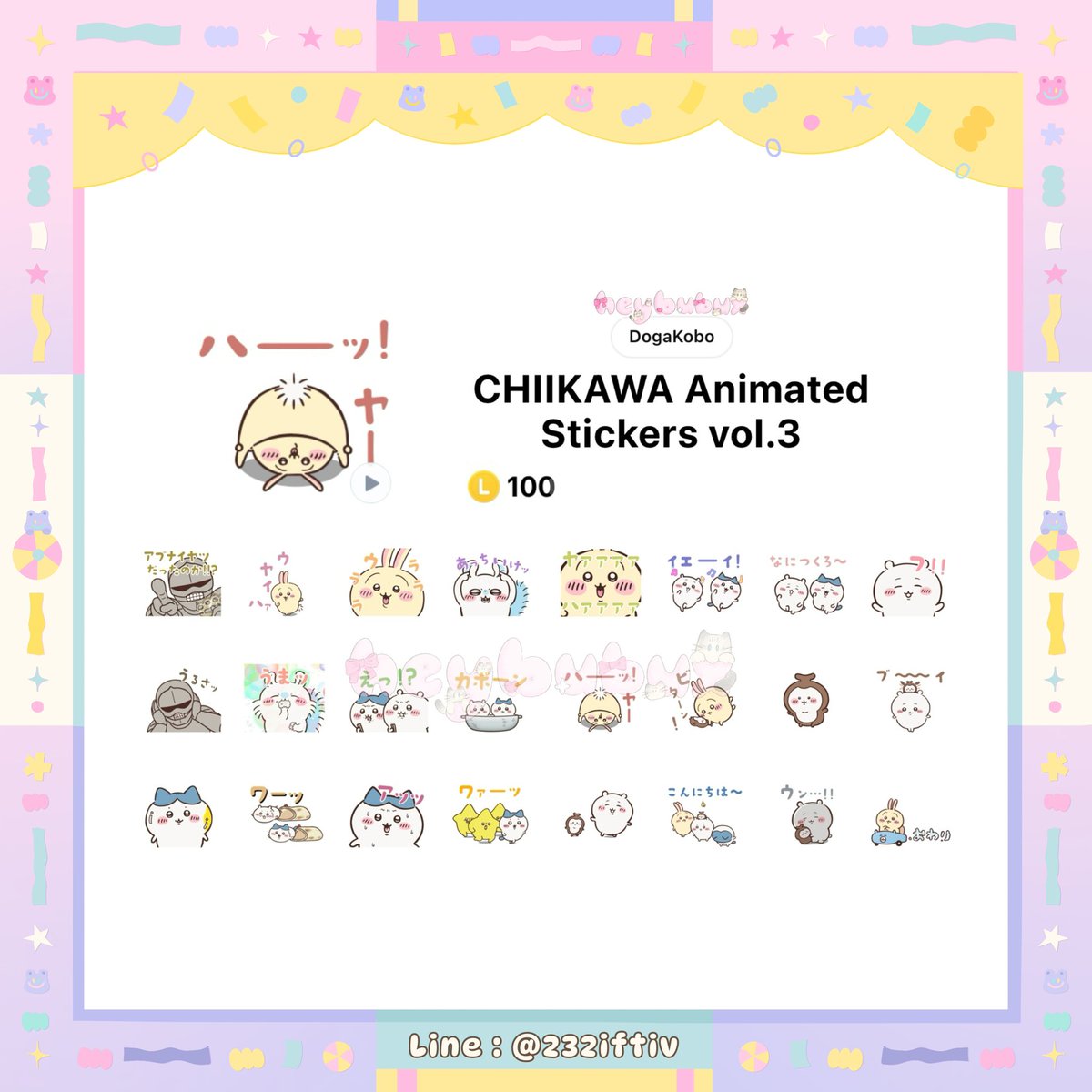 heybubux's tweet photo. 𑙕ྀི𓈒  𝒉𝒆𝒚 יִ  #bubuxworld  𓈒აྀི

            sticker 𓏔 chiikawa ꜞขยับดุ๊กดิ๊ก

#chiikawa #ตลาดนัดchiikawa #ตลาดนัดชิคาวะ #สติกเกอร์ไลน์น่ารัก #สติ๊กเกอร์ไลน์ต่างประเทศ https://t.co/ZRQh6qHS2g
