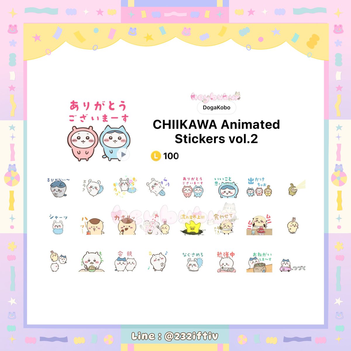 heybubux's tweet photo. 𑙕ྀི𓈒  𝒉𝒆𝒚 יִ  #bubuxworld  𓈒აྀི

            sticker 𓏔 chiikawa ꜞขยับดุ๊กดิ๊ก

#chiikawa #ตลาดนัดchiikawa #ตลาดนัดชิคาวะ #สติกเกอร์ไลน์น่ารัก #สติ๊กเกอร์ไลน์ต่างประเทศ https://t.co/ZRQh6qHS2g