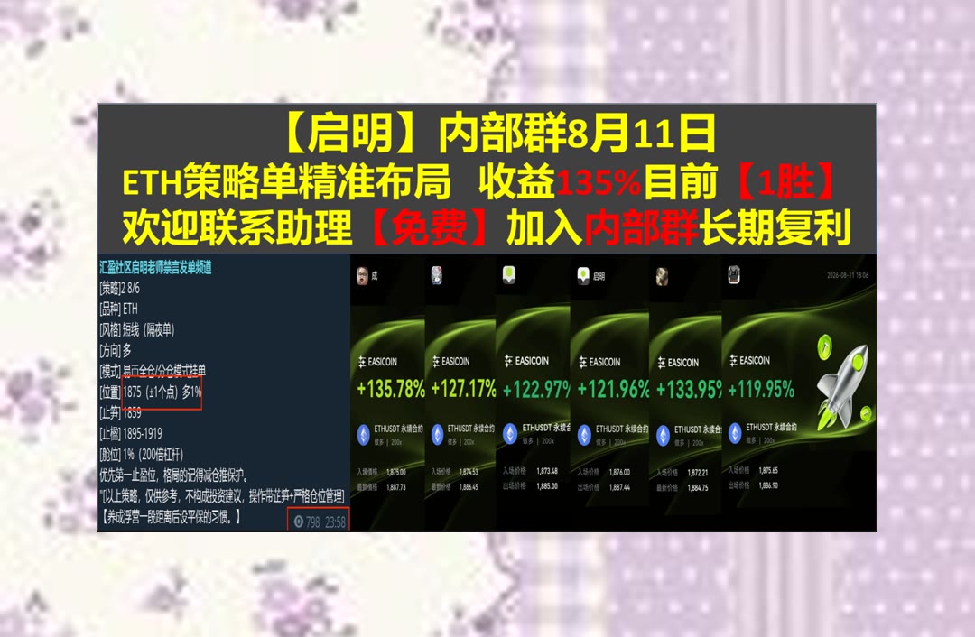 hhhhye1's tweet photo. Happiness takes no account of time.
市场波动越来越快？及时掌握盘面变化与趋势信息。止损⤵高频🦿币安返佣🦋合伙人
行业分析师🎑安全漏洞🧟网络安全🔨算力出租
ETH 加密货币 OKX  免费合约跟单社区👉 @fzy988 👈 https://t.co/hAwxtGPIIj