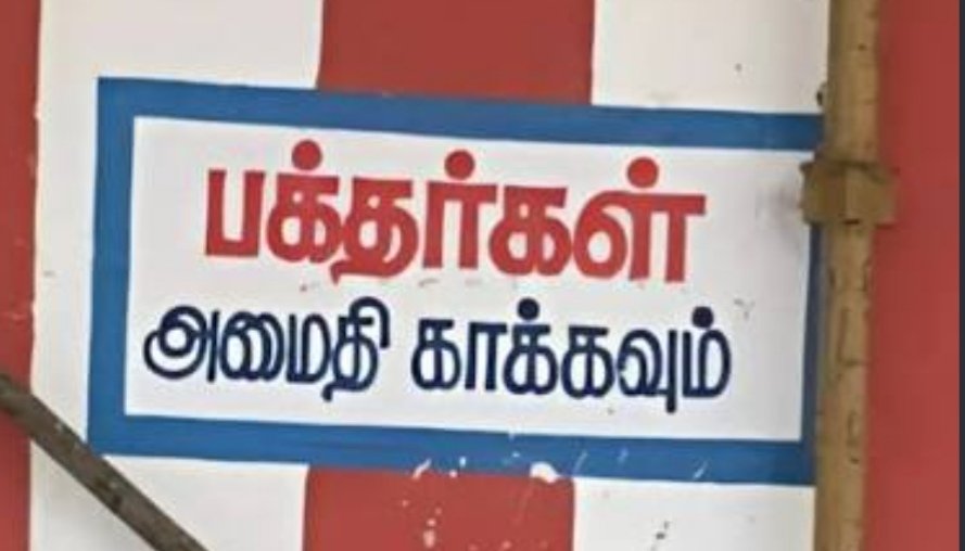 Harikulan's tweet photo. While wishing @soupersubu a #Hukum birthday, wishes from all #Thalaivar fans in Sri Lanka. We request மாண்புமிகு மனிதன் @rajinikanth fans to remain calm, as the boys @anirudhofficial @Nelsondilpkumar  are going to release another banger song soon. #Jailer2 #Dharman @sunpictures https://t.co/J4w9eGt81U