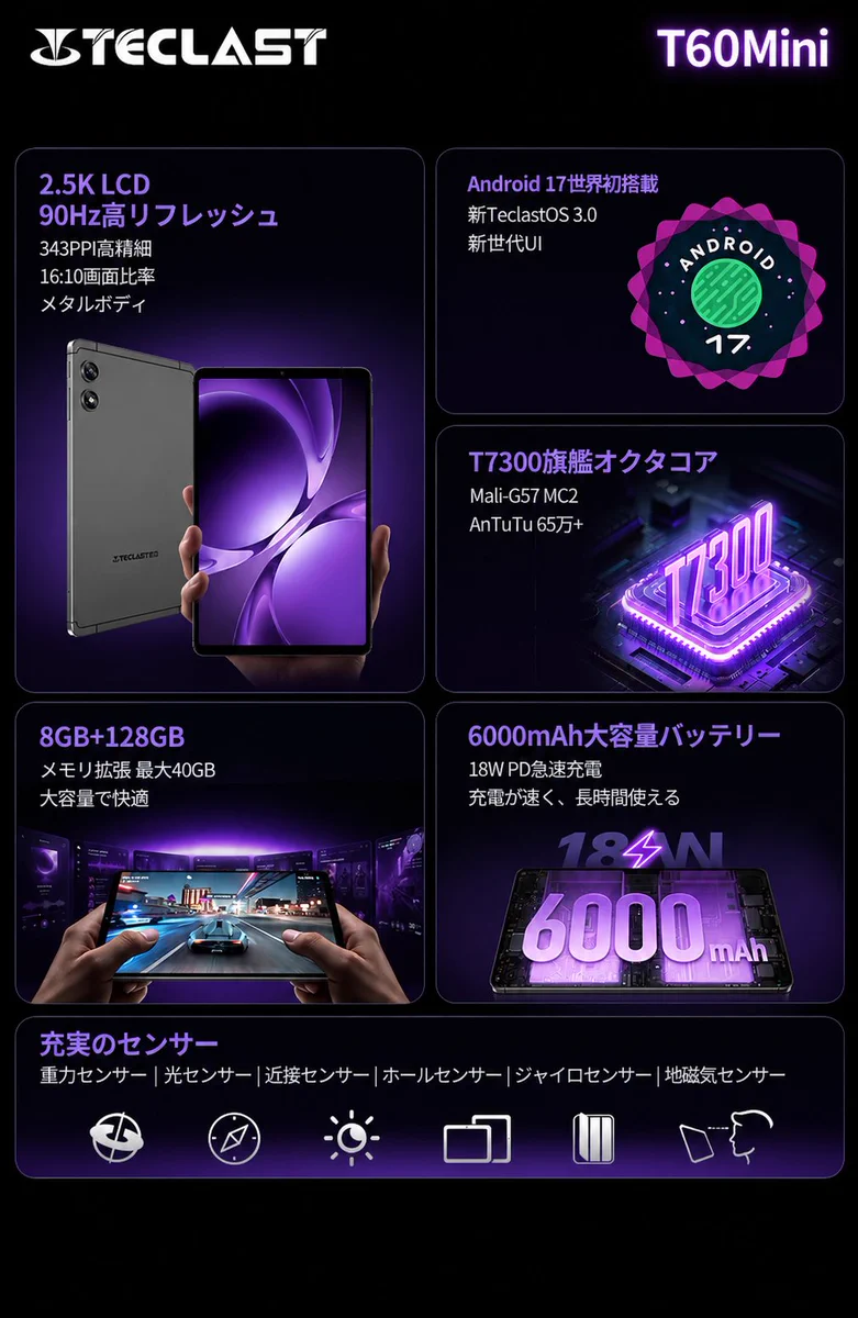 Teclast-Japan on X: 