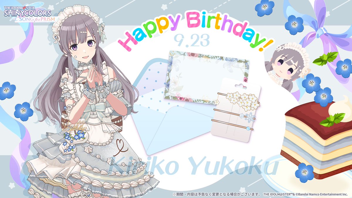 imassc_prism's tweet photo. 🎉＼HAPPY BIRTHDAY／🎉

本日は霧子さんのお誕生日ですよ～✨️
お誕生日プレゼントに
メッセージカードを添えてお渡ししてみませんか～？

✦特別な誕生日ストーリーを公開！
✦無償プリズムジュエル×250個が貰える！
✦誕生日プレゼントを渡すと
　幽谷 霧子のヘアピン髪型を入手可能！ https://t.co/0YBvHCUPzV