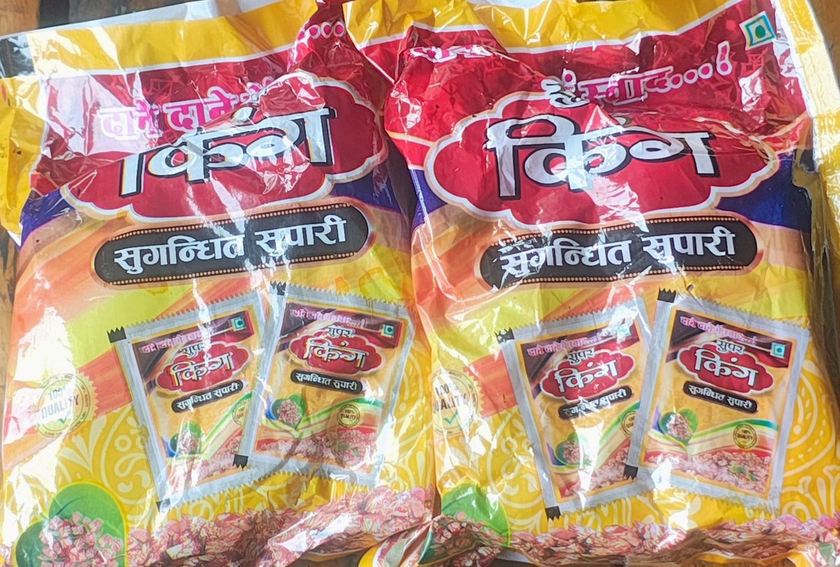 KumarDushy22056's tweet photo. #महोबा 
प��वाड़ी क़स्बे के कब रुकेगा अवैध तम्बाकू मिश्रित किंग, किस्मत, पूजा गुटखें नामक जहर का व्यपार। प्रशासन की उदासीन कार्यवाही पर हो रहे गंभीर सवाल। स्थानीय प्रशासन मौन। सेठ यादव का क़स्बे में है नेटवर्क-सूत्र @mahobapolice @Uppolice @dgpup @ADGZonPrayagraj @DMmahoba @UPFSDA https://t.co/qikpyKMd1D