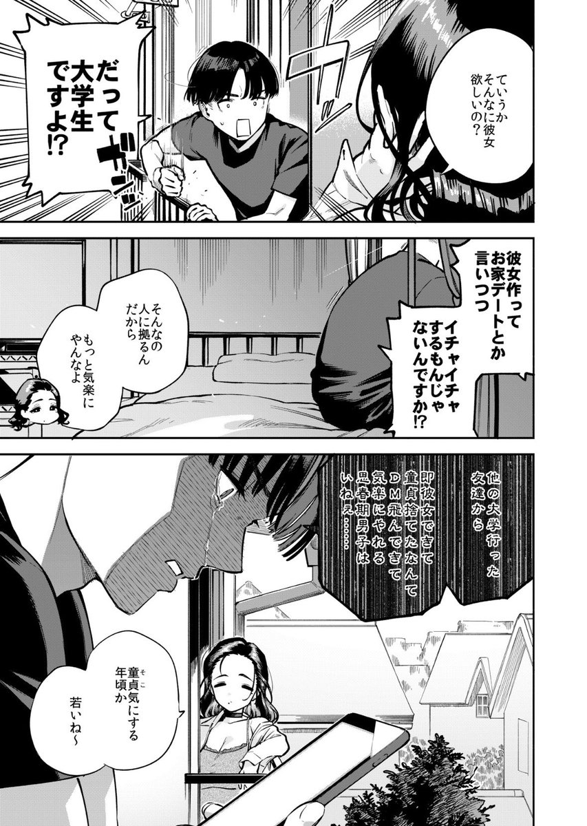 chicleteirahapy's tweet photo. https://t.co/MbtaAWvJkt