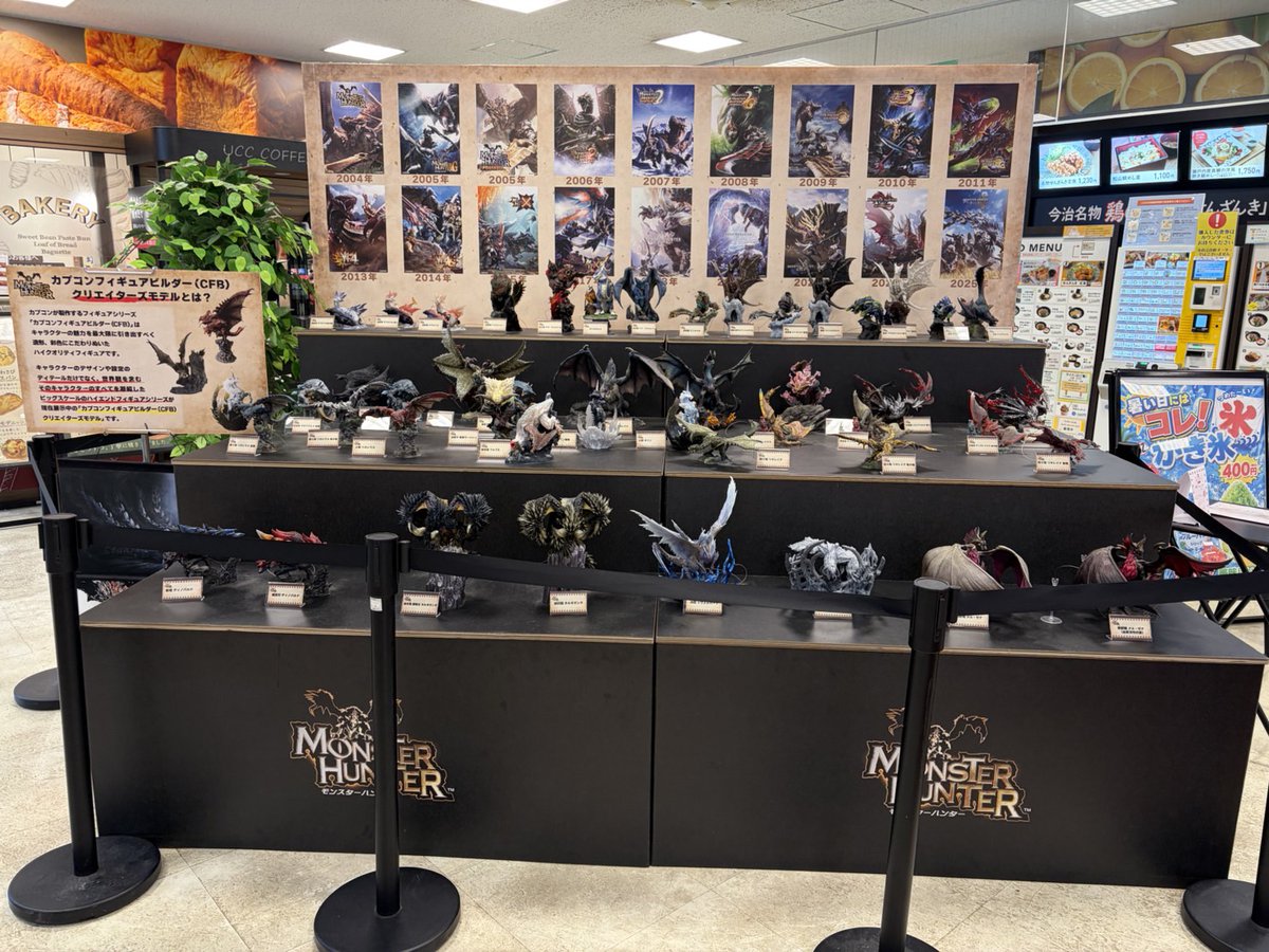 rukai14a's tweet photo. 【四国に旅行いってる両親から送られてきた】
行けばよかった…！
愛媛のSAらしい https://t.co/dZ706UhGQE