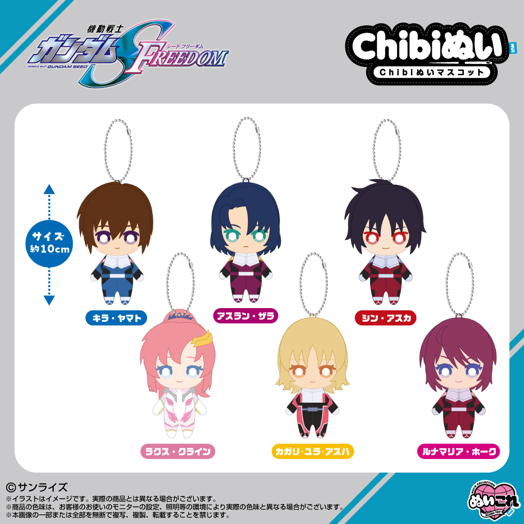 KumosShop's tweet photo. pre order
Gundam SEED

Nui Pin
280บาท/สุ่ม 
1685บาท/กล่อง

Puri Nui(4แบบ)
620บาท/แบบ

Chibi Nui Mascot(6แบบ)
420บาท/แบบ

ไม่รวมส่งใดๆ

📌ค่าส่ง/วันปิดรับ : รออัพเดท
ของออกในญี่ปุ่น 2027เดือน1

#ตลาดนัดกันดั้ม #ตลาดนัดGundam #ตลาดนัดgundamseed https://t.co/xE86tJDJKR