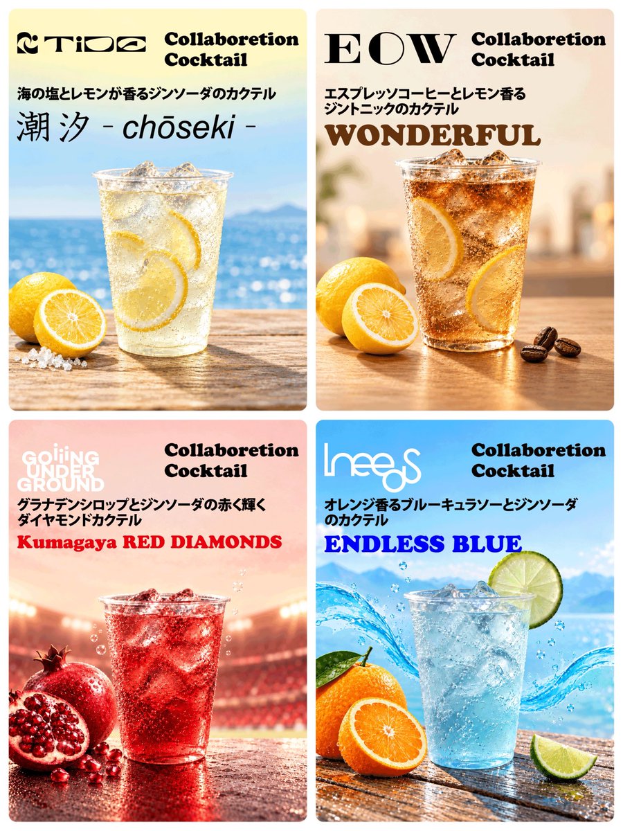 GINMUSICHOUSE's tweet photo. 🎫チケット販売中！
ジンと音楽と、大人な空間に酔いしれる—。
GIN MUSIC HOUSE 2026 9/20（日）キングアンバサダーホテル熊谷
出演：IneedS／EOW／GOING UNDER GROUND (松本素生・中澤寛規)／TiDE
VIP 11,000円／S 8,800円／A 6,600円

ご購入はこちら👇 https://t.co/xyfdbr22oC

#GINMUSICHOUSE https://t.co/gPsfA0hIs8