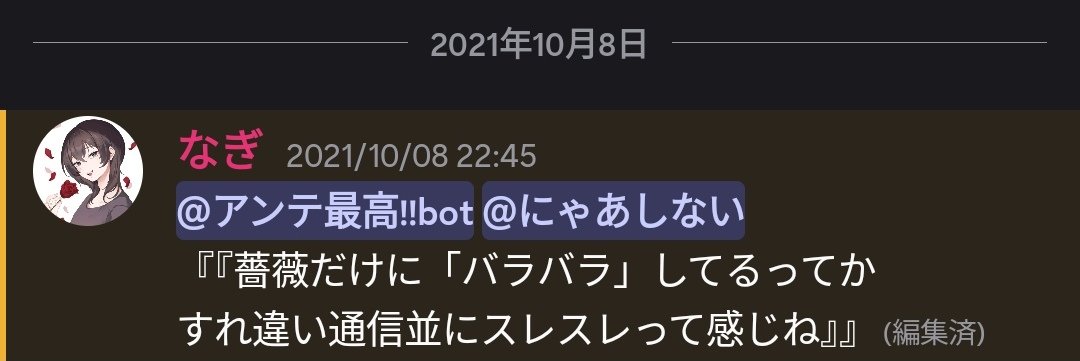 crow_Justice tweet picture