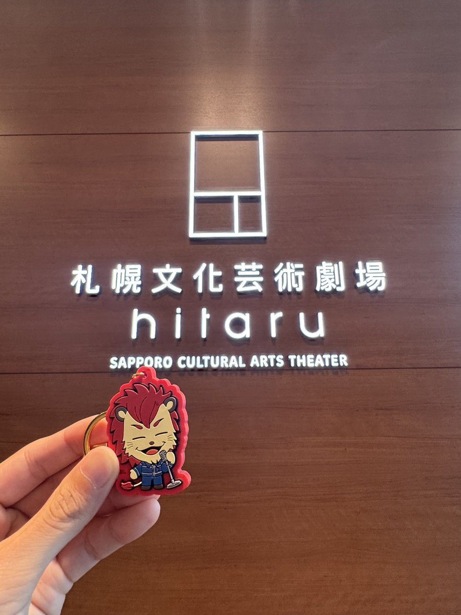ryotasun's tweet photo. 会場到着！楽しみます❤️ https://t.co/rOuHwSporY