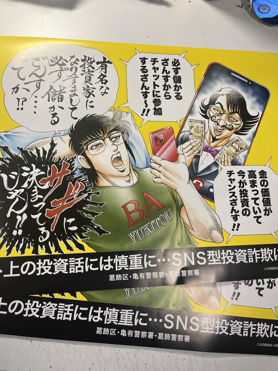 寿司市民様　汚れ　確認用ページ 西園寺是清 on X: 