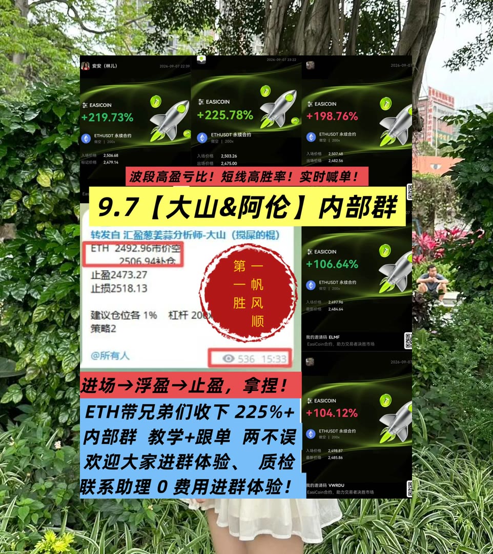 zzeroosee's tweet photo. The day is short but the work is much.
BTC走势出现变化？及时分享盘面分析与市场参考。比特儿返佣80%直开🌄合约交易🏹交易🤎维客返佣
今日行情💒元宇宙经济🌌钓鱼网站🌗斐波那契回调
ETH 加密货币 OKX  免费合约跟单社区👉 @fzy988 👈 https://t.co/G2WOHrjsOY