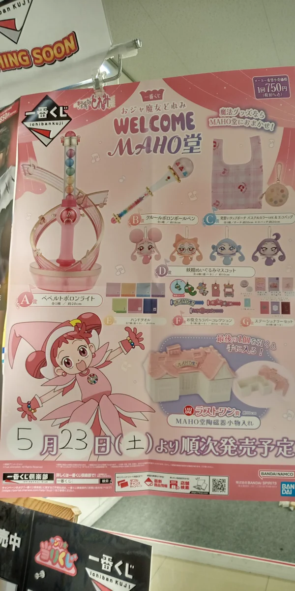 タムタム上里店 on X: 