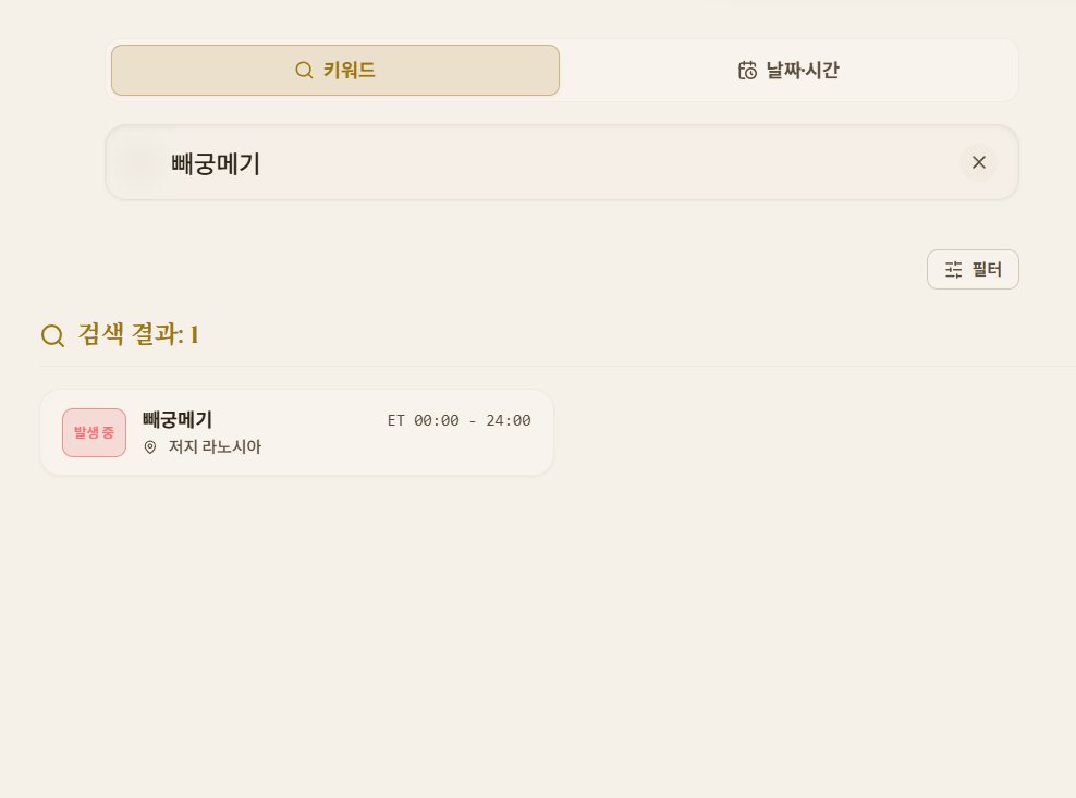 GYE0NG2's tweet photo. 최근 발견한 사이트인데
터주 알림 / 하우징 날짜 / 잠수함 / 제작 매크로 등등
그 외에도 다른 정보들을 찾아볼 수 있음 (짱이다)

https://t.co/dWWLJ3q9zq https://t.co/2ZzSIcZPw1