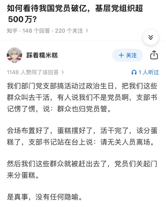 xu96175836's tweet photo. 这就很能体现中共国特色了. https://t.co/LJmWEdtSsY