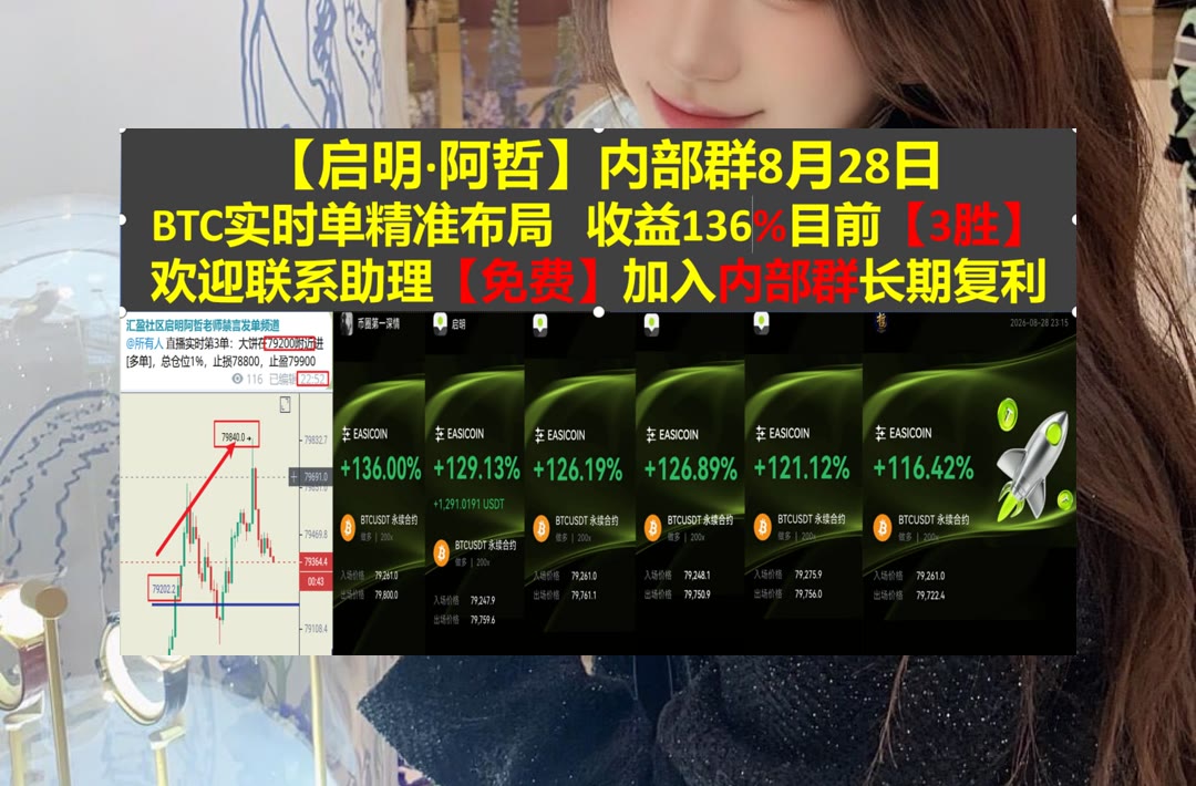 localOriITal's tweet photo. A true competitor respects the game and its players.
ETH波动加剧？持续关注行情变化与市场情绪。抹茶交易所🏩币安返佣🍄冰糖橙聚合🔍星链投研
K线教主🧁数据确权📩去中心化金融📏Web3钱包
比特币 以太坊 币圈 免费合约跟单社区👉 @fzy988 👈 https://t.co/WN1f4NbAkW