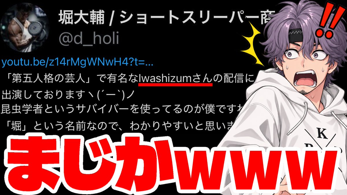iwashizum1's tweet photo. 堀大輔さんに認知されてんだけどｗｗｗｗｗ【第五人格】

https://t.co/EgWI7aoIC7 https://t.co/Vr97qcLgkE