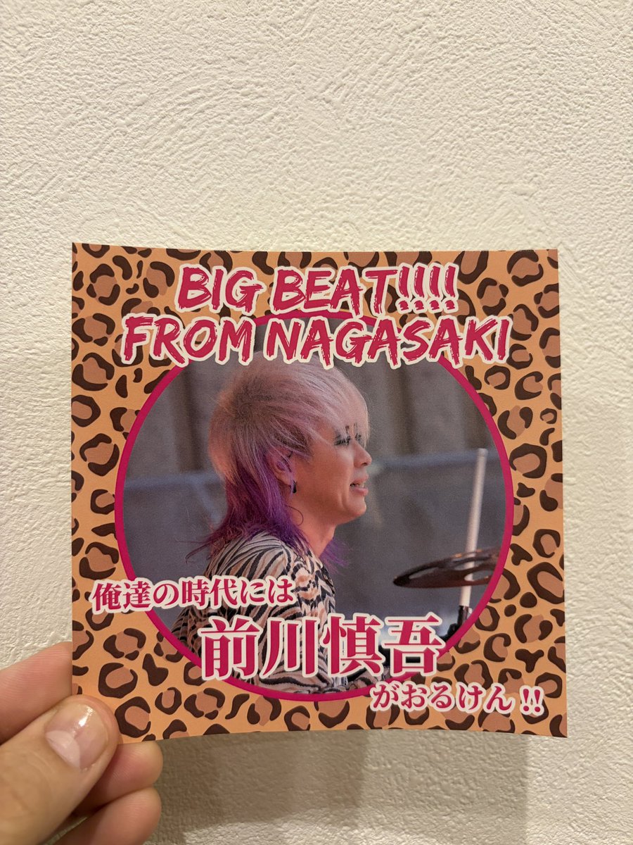 takuinakajima's tweet photo. 来年2月14日(日)前川慎吾故郷長崎に錦を飾るスペシャル！
長崎DRUM Be-7公演限定で入場者全員にSHINGOさんステッカーをプレゼント！配ってくれるのはまさかのSHINGOママ！終演後はママが手作りキャラメルも配ります！

愛しかありません！
この日だけSHINGOさんの魂のドラムソロあり！

（卓偉勝手にステッカー作る)
#SHINGO
#中島卓偉
