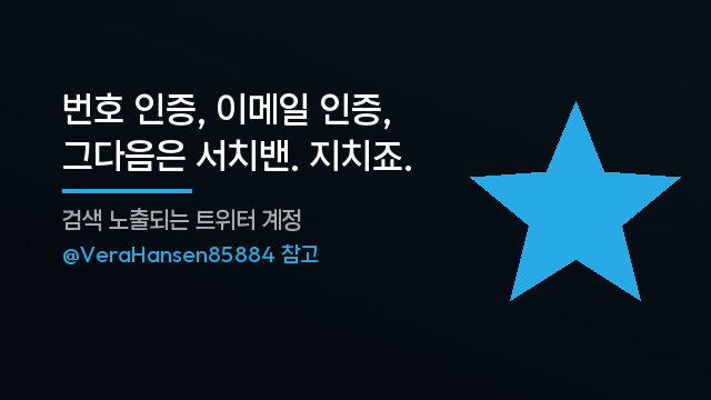 Fallowsbbfz's tweet photo. ⚡ 검색에 뜨는 계정 하나가 안 뜨는 계정 열 개보다 낫습니다.
숫자보다 상태예요. ●

문의는 @VeraHansen85884 프로필 링크로
#마케팅계정 #서치벤테스트 https://t.co/GlCLwvUN7v