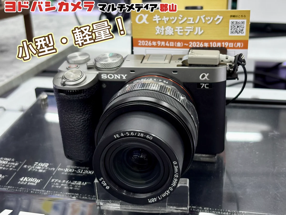 ヨドバシ 郡山店 on X: 