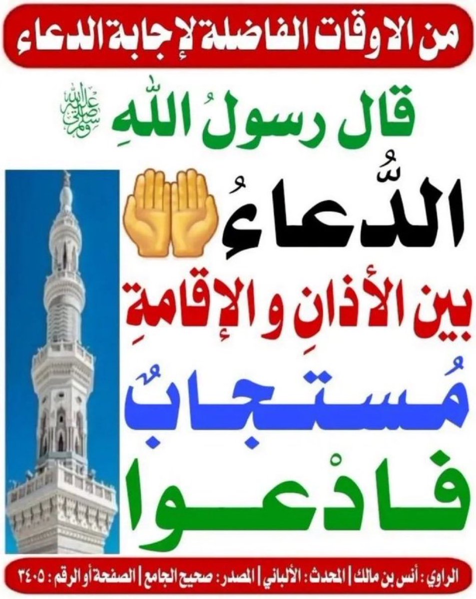 abuabdullah99x0's tweet photo. https://t.co/HWxx6bQeYT