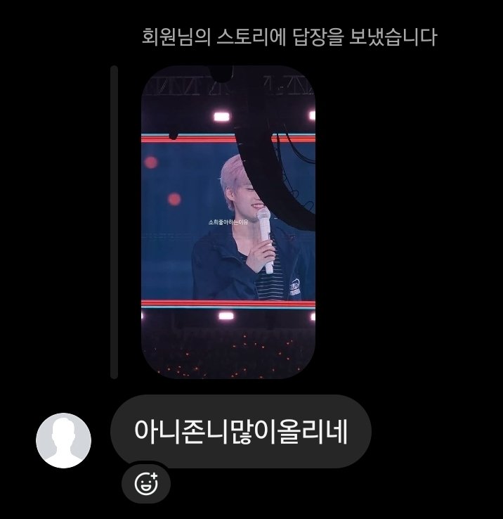 252choding's tweet photo. ㄹㅇ내가 완전 비계에 공짜콘서트 열어줫는데 https://t.co/nPjqxHkjh8