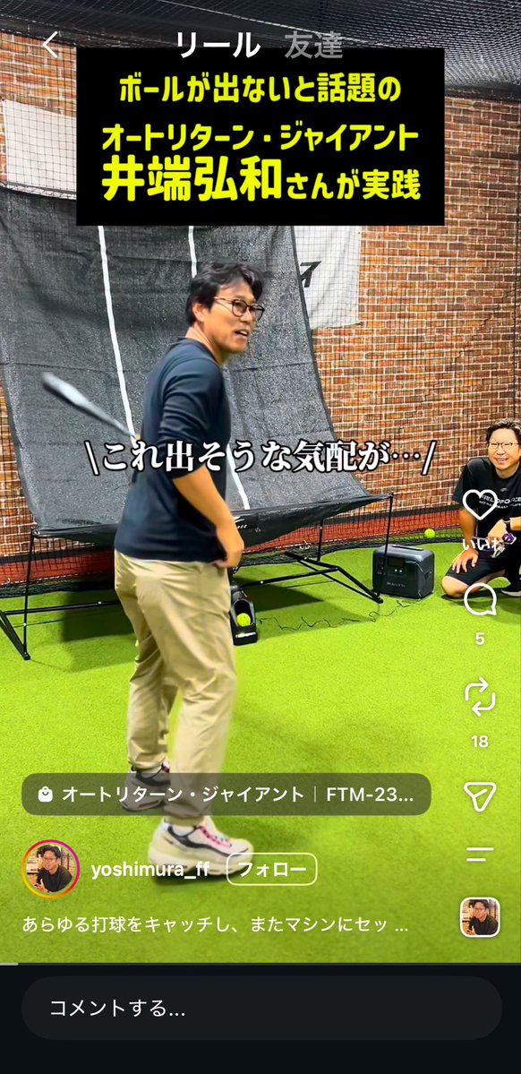 4d_alphaedge's tweet photo. 井端前侍ジャパン監督
sb airmax95履いてる🔥 https://t.co/yfFdDaMYgP