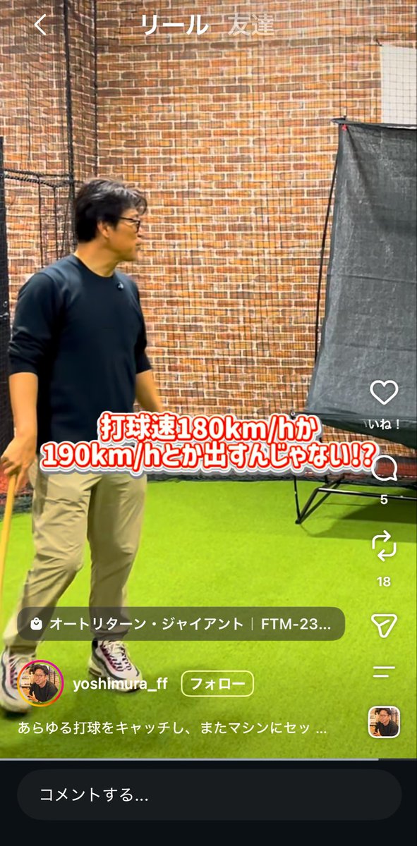 4d_alphaedge's tweet photo. 井端前侍ジャパン監督
sb airmax95履いてる🔥 https://t.co/yfFdDaMYgP