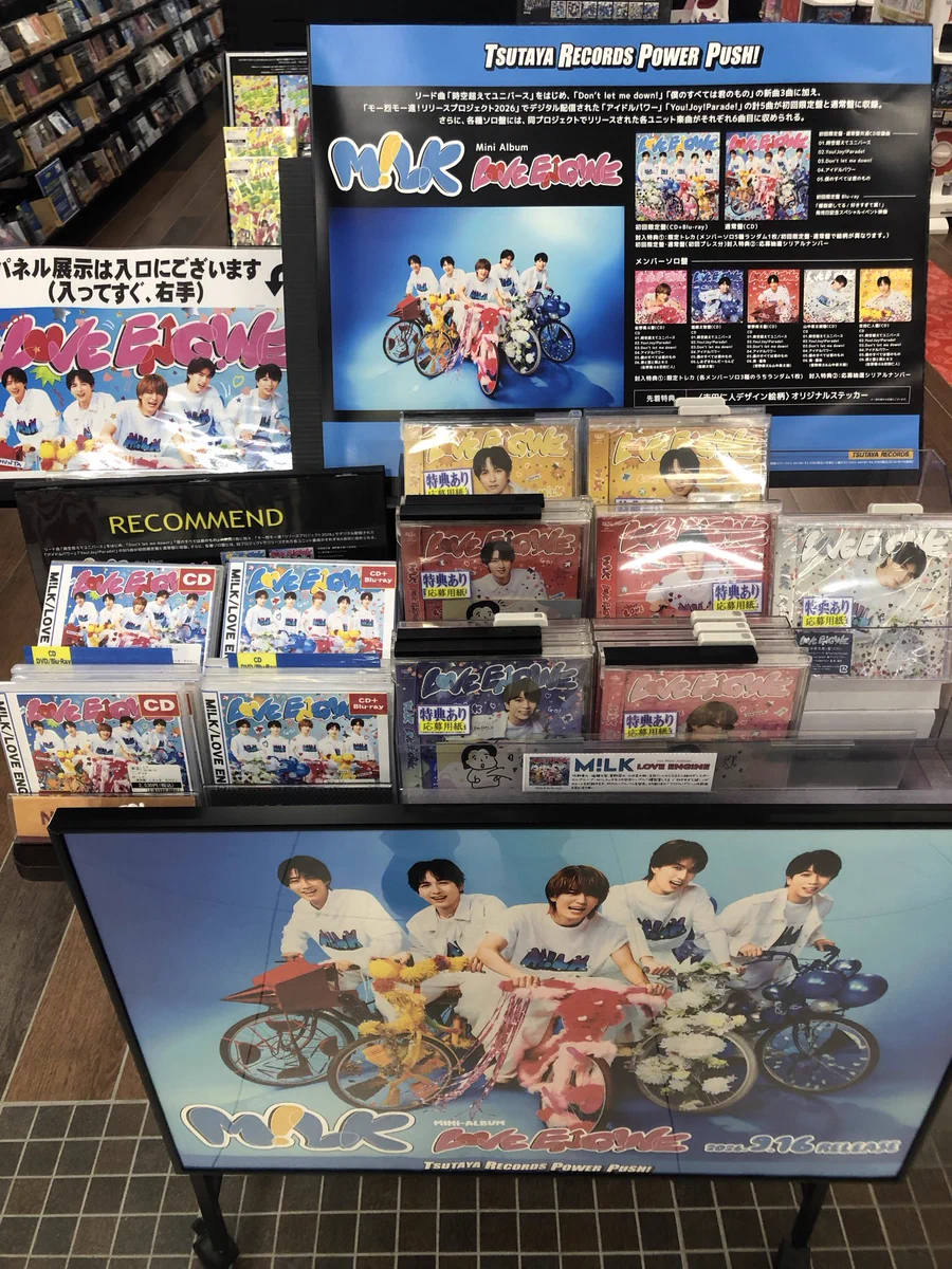 蔦屋書店長岡古正寺店 on X: 