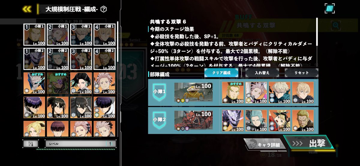 wkg_sub's tweet photo. 大規模制圧戦06フルオート⭐️3編成〜
何気に考えるのめんどくさかったけど
最初のこのpt��いけたのラッキー https://t.co/GIewGkMMvA