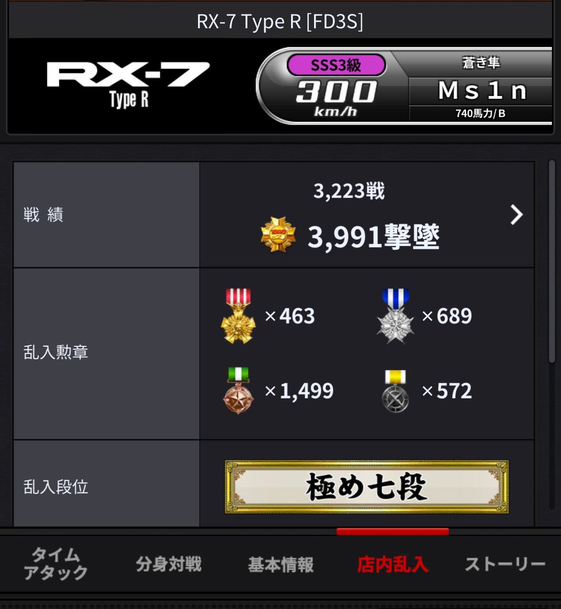Ms1n__'s tweet photo. メイン元々2台店で対戦ばかりしてて
戦績終わってたけどちょっとは良くなった…のか？🙄 https://t.co/WcTmLtamYA