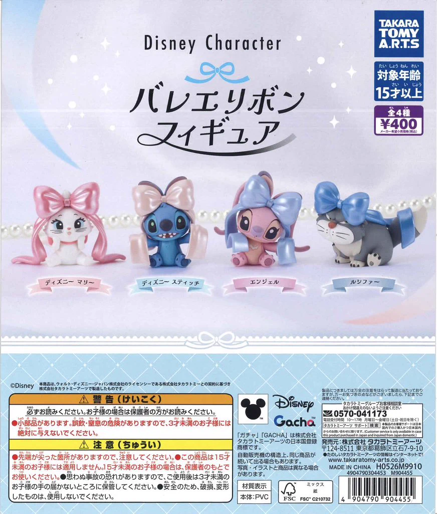 C-pla 大阪心斎橋筋北店【公式】 on X: 