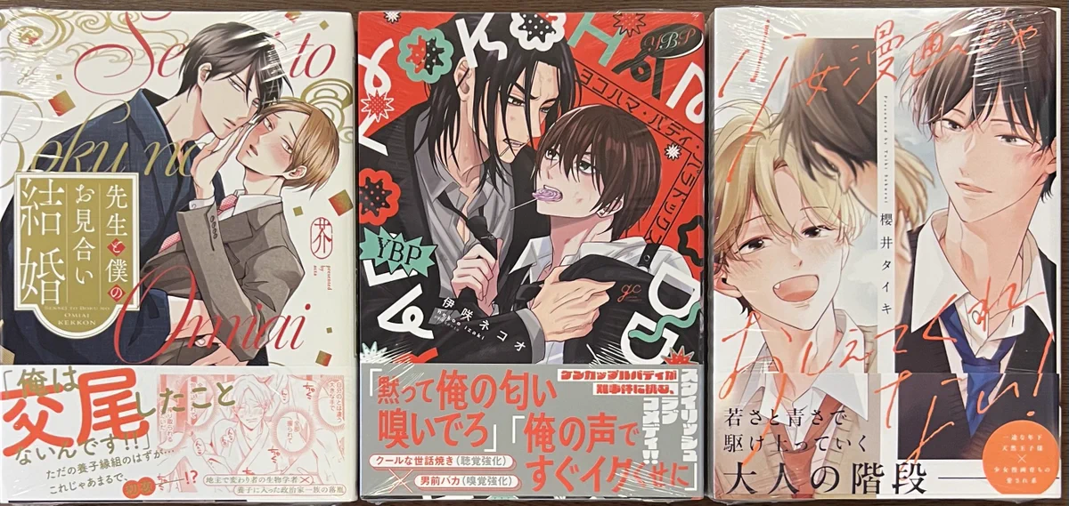 喜久屋書店仙台店 على X: 
