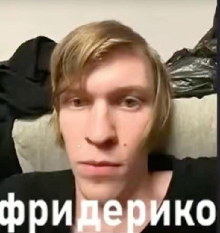 ScorpiOneeeca's tweet photo. Фридерико https://t.co/MI7ufSvivl