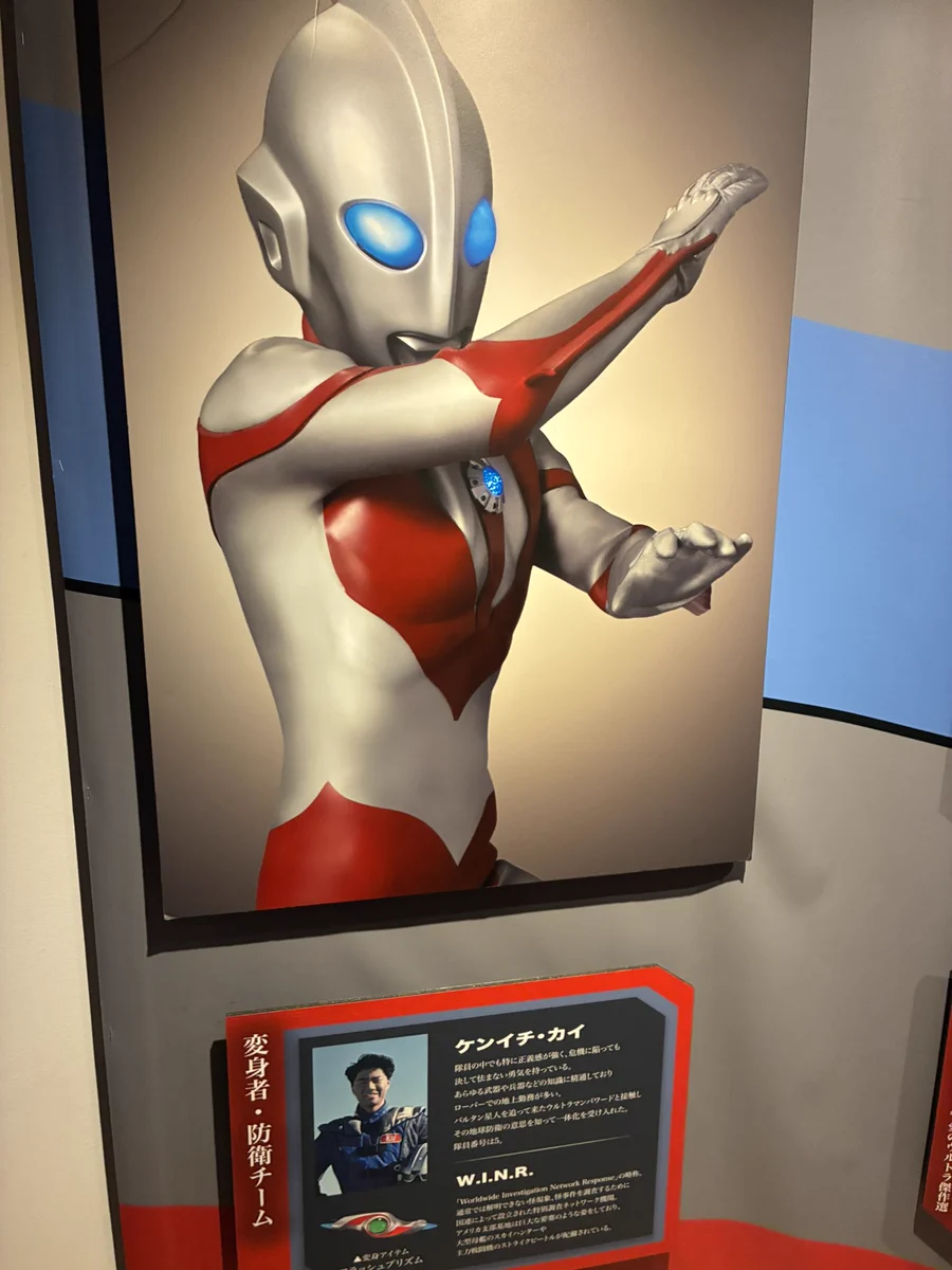 ウルトラマングレート ドーレクラウス直筆サイン 特撮 ウルトラマンG
