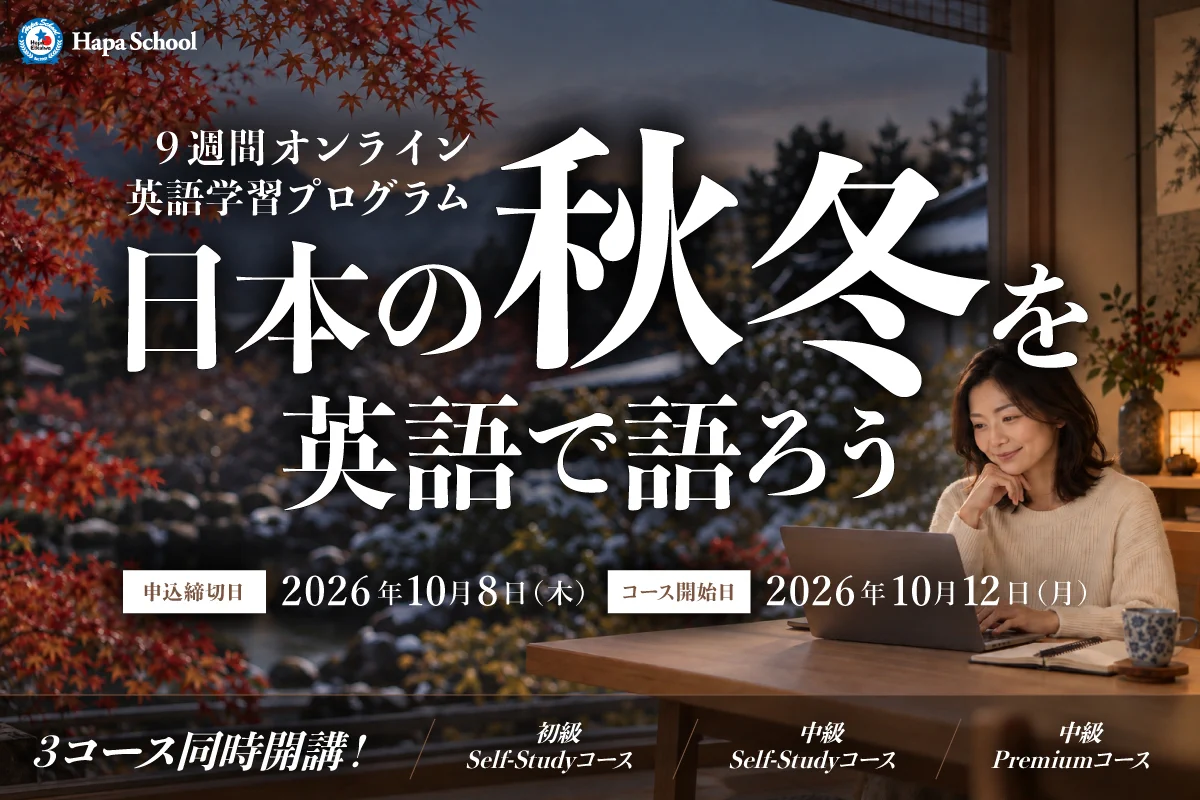 Hapa英会話 on X: 
