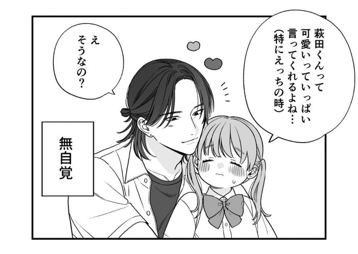 haruto55553's tweet photo. モテる男の特徴 https://t.co/UQ6WAE3Jvr