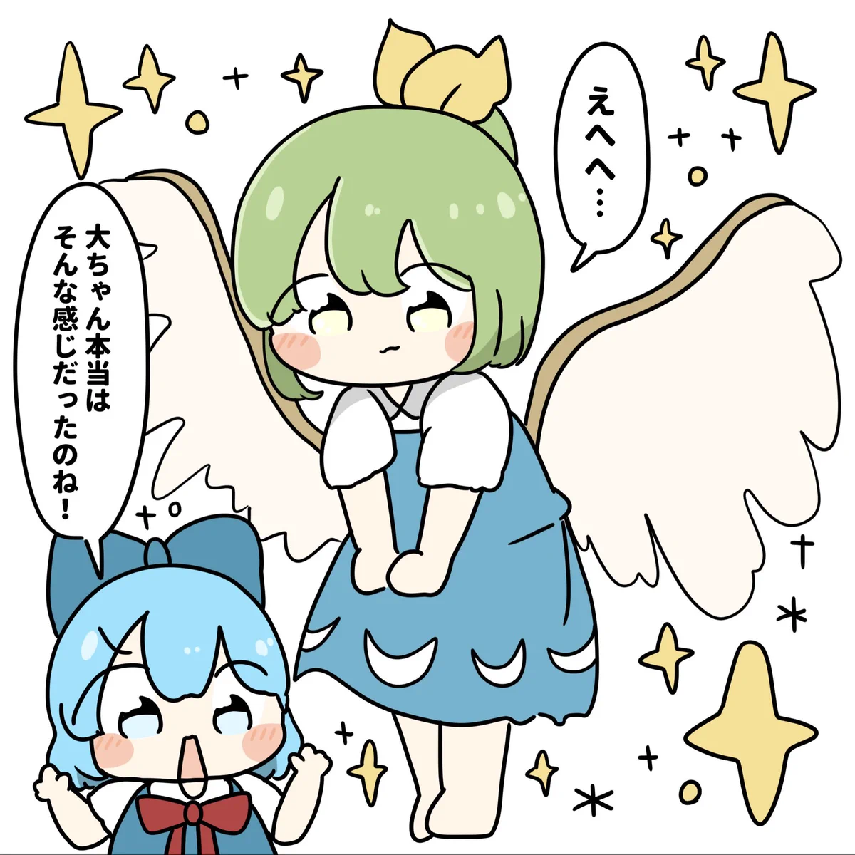ぴょこっとついんて！ずんぱ、もちょぷに、トリもち (@pikotuin) / X