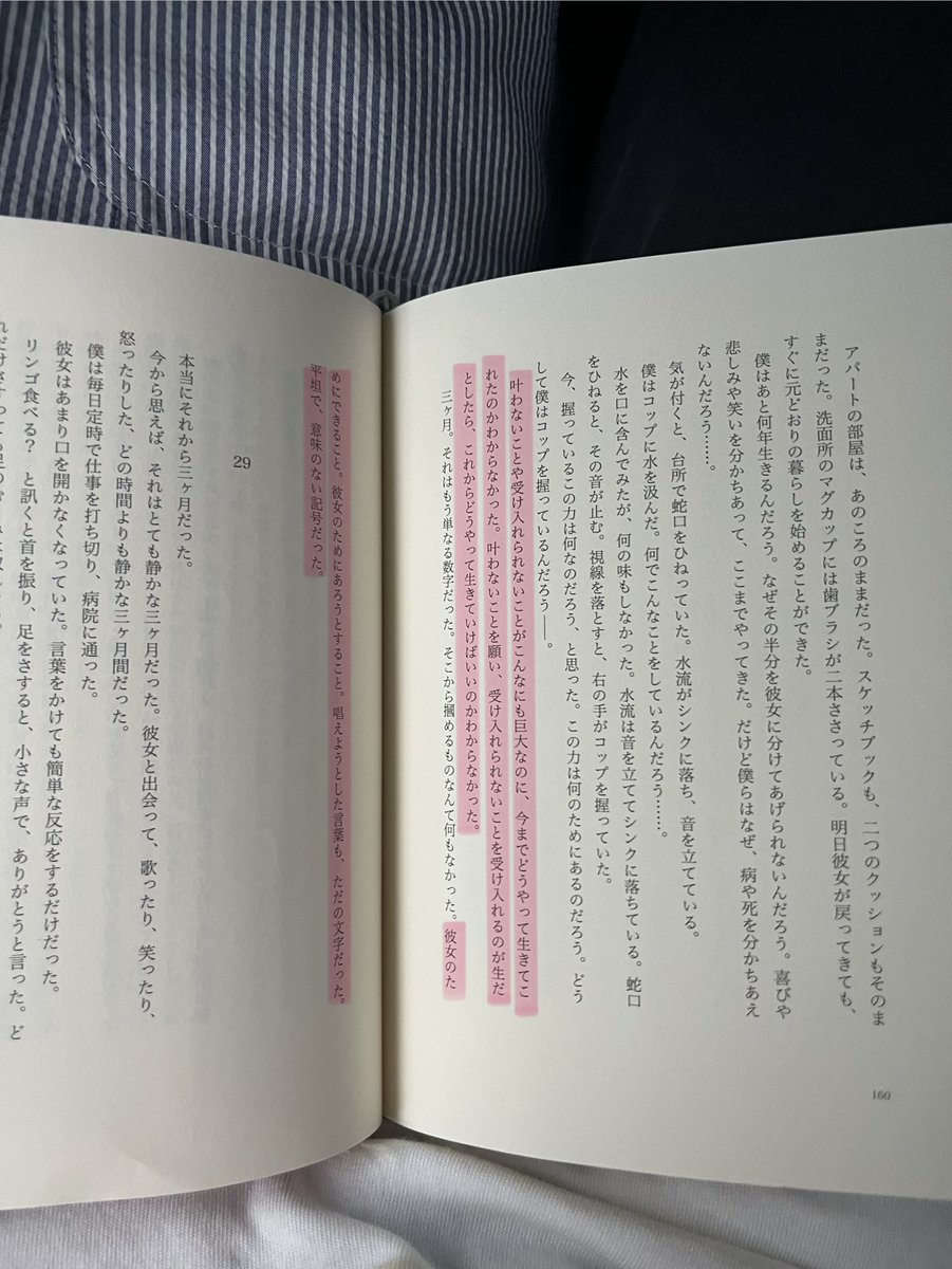 tzpou's tweet photo. https://t.co/VZCixkAJhE