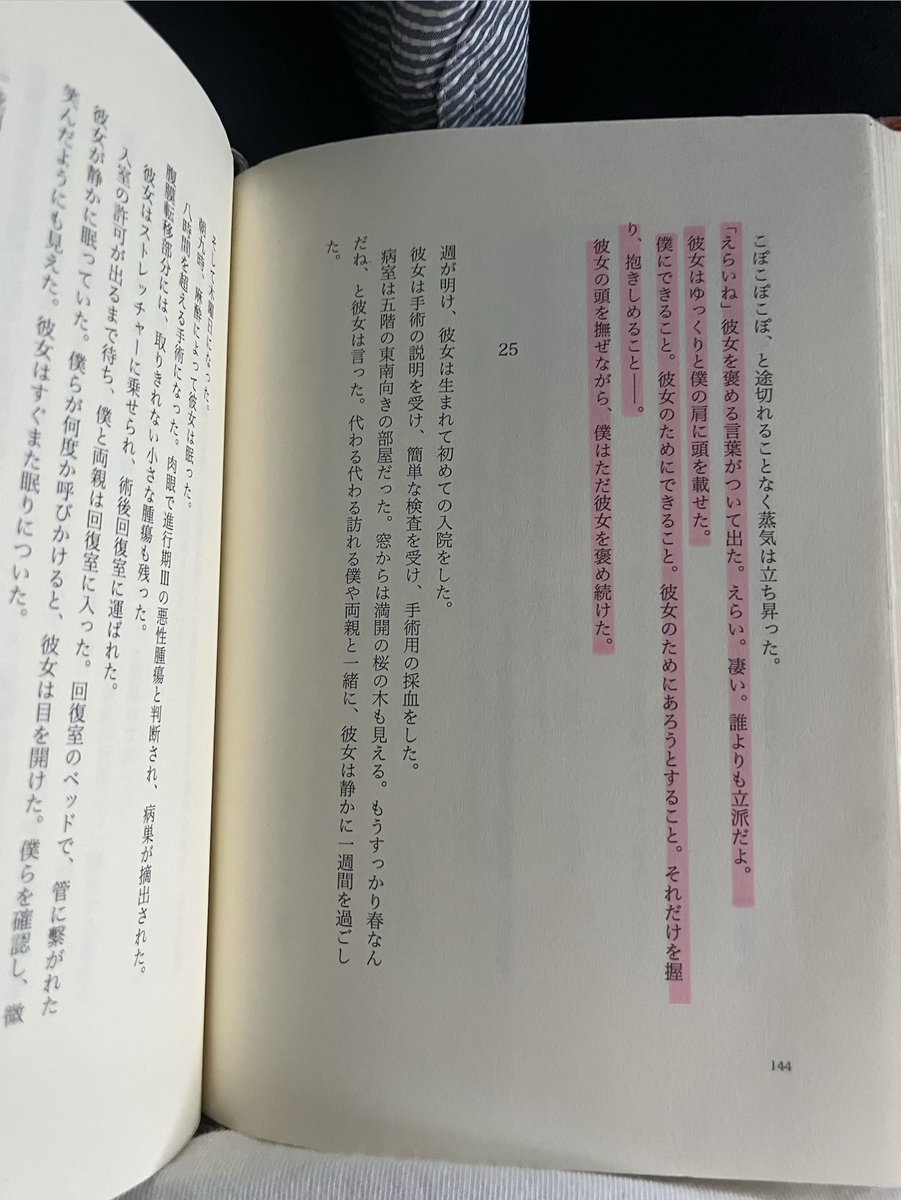 tzpou's tweet photo. https://t.co/VZCixkAJhE
