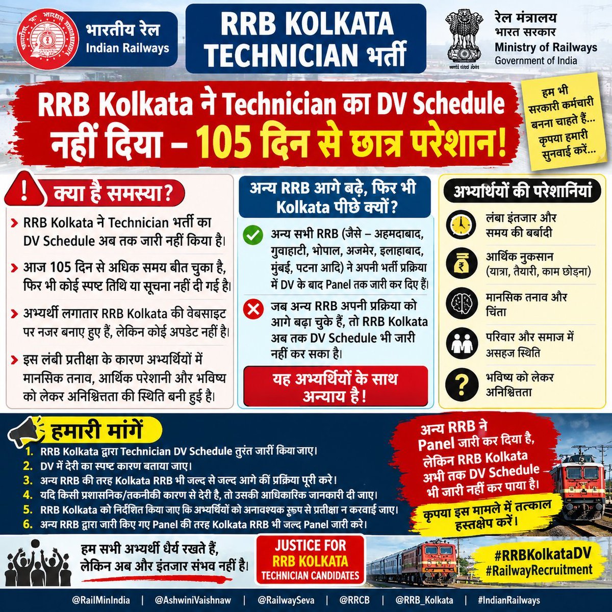 Hum_Jharkhandi's tweet photo. @RailMinIndia @AshwiniVaishnaw https://t.co/aPQ3Wk5xah