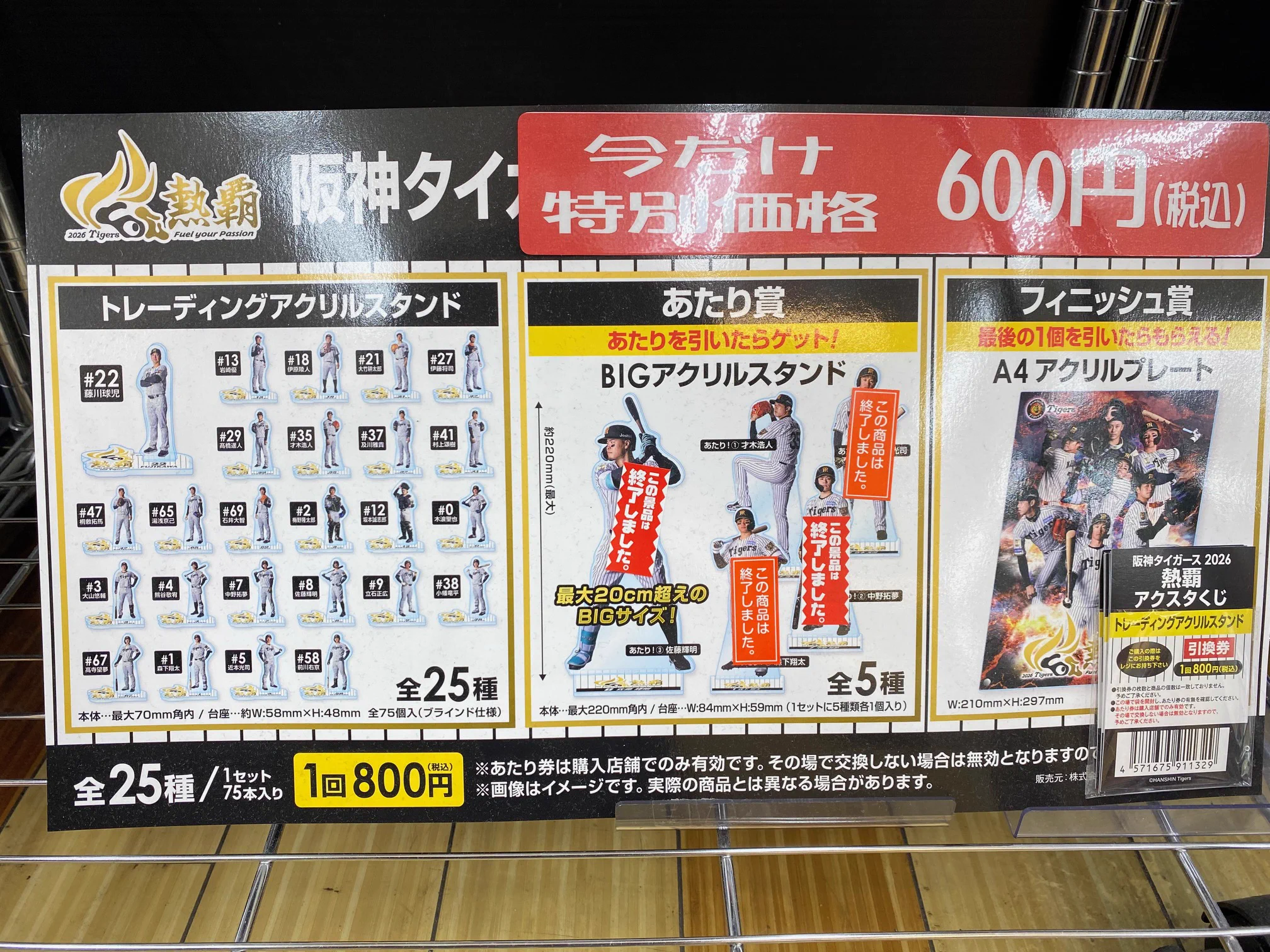 TSUTAYA藤枝瀬戸新屋店 on X: 