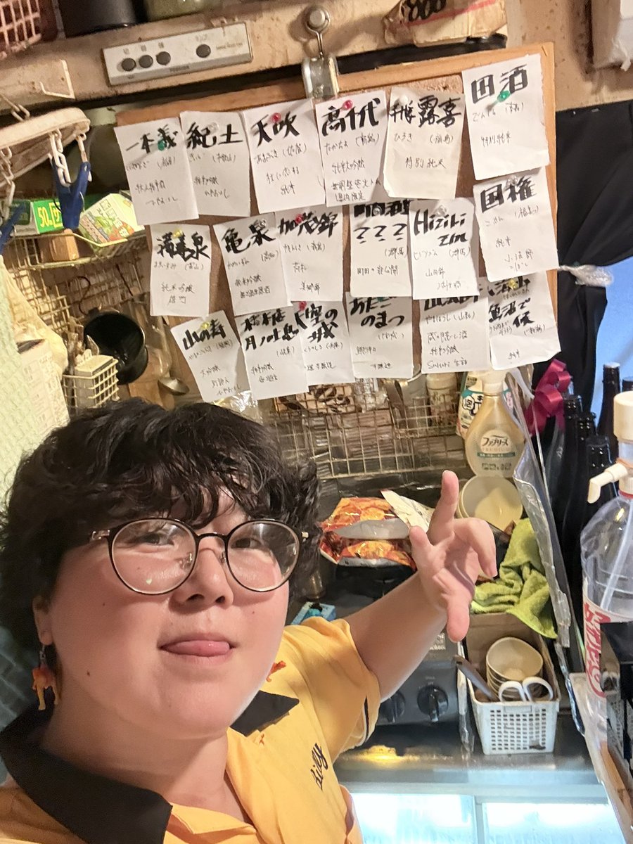 satoshibireru's tweet photo. totoBarオープンしました！！
今日もみんなでワイワイしていこや〜！！！
日本酒もビールも酎ハイもある！！！
是非来てね〜！！！ https://t.co/AghUFC3rcb